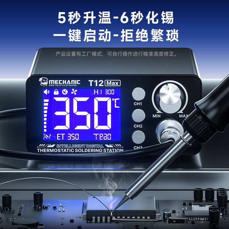 Estação de Soldagem Digital Te - Digital Soldering Station T12 avaliação e preço
