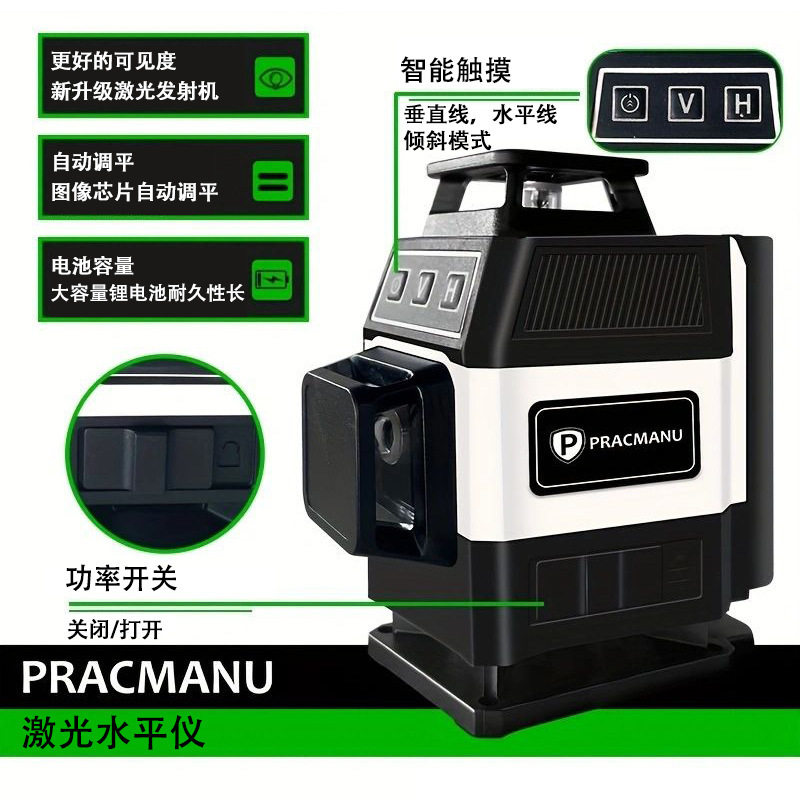 Nível a Laser Mini 4D de 16 Li - Laser Level 16 Lines 4D Green avaliação e preço