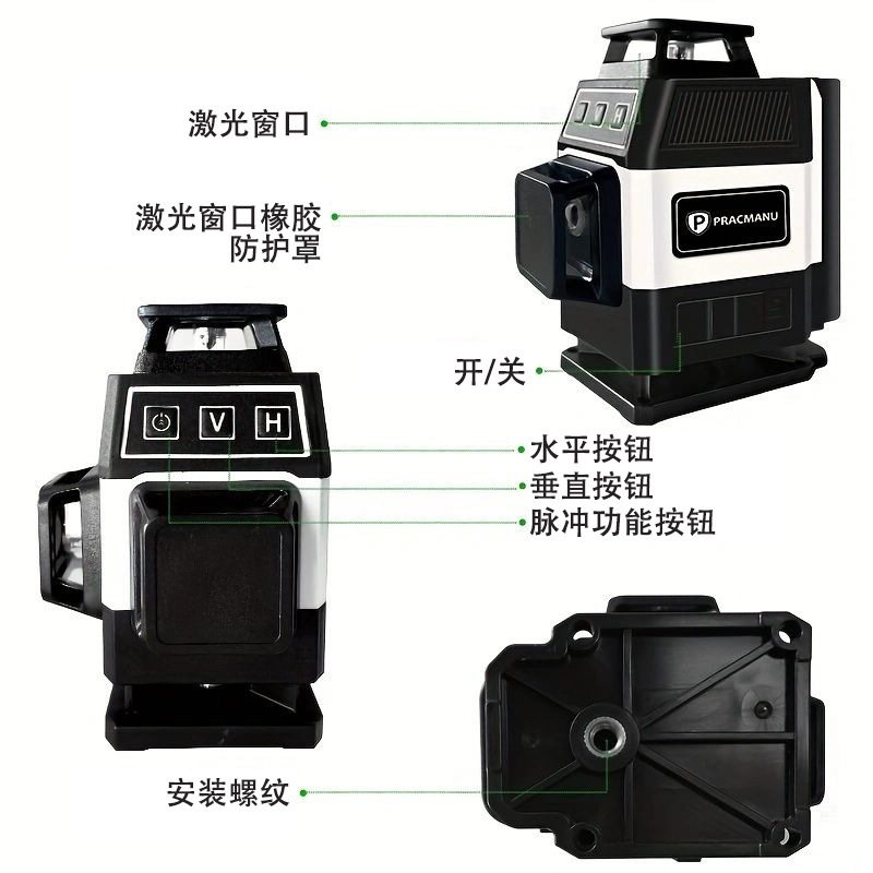 Nível a Laser Mini 4D de 16 Li - Laser Level 16 Lines 4D Green avaliação e preço