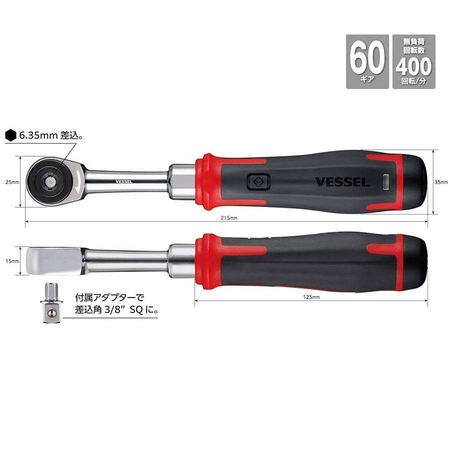 Vessel 400er3 3.7v chave de ca - Electric Screwdriver Rechargeable Usb avaliação e preço